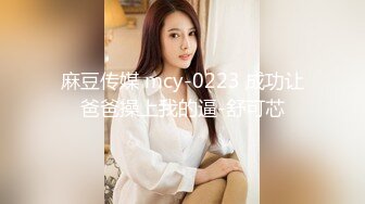 【OnlyFans】2023年6月约啪达人粉味芒果，炮王与多个妹子双飞群P3P，大奶少妇，娇小嫩妹，长腿御姐，艳福不浅 59