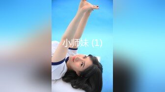 【新片速遞】   ✨【截止4.17】【「百变小樱」丈夫】绿帽献妻「Slut_Cherryy」推特全量资源 3P、献妻、多人运动，尺度拉满