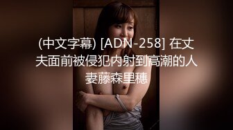 【高能预警】超甜美可爱娃娃脸CD萌妹 Lua开档死水库圆润翘臀 紧致嫩菊被大粗屌猛肏 酥麻顶撞前例腺地狱高潮爆射 (2)