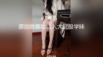 TM0049 沈娜娜 情色隔离室 男同事的复仇，在我面前爆插女上司（下） 天美传媒