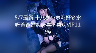 STP28048 气质面罩网红女神！爆乳美臀身材超棒！深喉舔屌灵活小舌头，黑丝大屁股骑乘位，主动套弄大屌 VIP0600