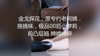 酒店女厕小手电偷拍极品黑丝美女的小黑鲍鱼 差点被她发现