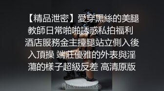  气质极品女友，黑丝大长腿，露脸第一人称口交，女上位表情销魂，无套插穴，后入插到底真爽