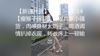 夫妻出租屋自拍妻子身材和小逼