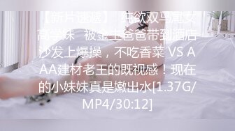 《魔手外购极品CP》某站关闭前价值千元知名商场公共女厕现场实拍超多韵味女人方便制服丝袜高跟极品B相当刺激 (3)