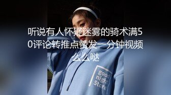  伪娘 好大轻点 别顶啦老公 到底了 我射了 大奶美妖被大弯吊骚逼操的很舒坦 被操射了