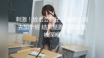 XK-8064 女朋友的秘密 浴室偷腥姘头竟是男友爸爸