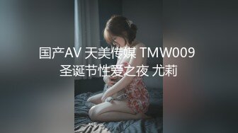 蜜桃影像PME229为了独家献身的女记者