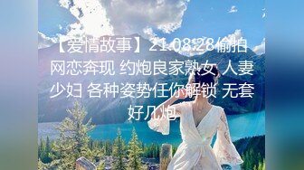 操JK眼镜小女友 手脚哪那么哆啊 不知道 不是你摸的吗 你骚不骚啊 不 都这表情了很说不骚 极反差