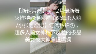 ⚫️⚫️⚫️X年特辑②，人气PANS极品反差女神KIKI 禾禾 熙媛 凡凡 仙儿私拍，透奶透穴，新年新气象，尺度越来越大 (3)