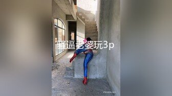 XK-8039 少妇白洁1 新婚少妇惨遭迷奸 绿帽老公笑脸相迎