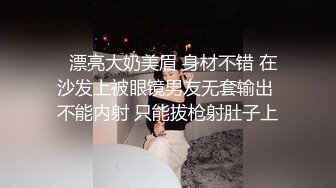 果冻传媒91制片厂精制新作-十九岁D奶少女 被男友甩后下海 疯狂滥交 高潮喷水