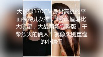 ❤️超顶级绿帽人妻，男人精液肉便器，福建骚妇【母夜叉】电报群福利，与多名单男3P4P双管齐下前后夹鸡，相当耐肏