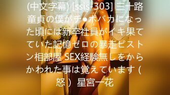 [109IENFH-046] 男女の友情は成立するのか！？女子●生限定！ ラップ1枚隔てて男友達チ○ポに素股体験させちゃいました♪ 由良かな