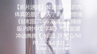 火爆全网嫖妓达人金先生最新约炮❤️大韩航空地勤空姐林娴珠第2弹寓所篇口爆吞精