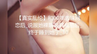 【Stripchat】超可爱清纯的日本女主播「amane」白丝跳蛋自慰小骚屄糊满白浆【自压水印】