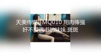 甜美小白领酒店私会，蜜桃臀身姿曼妙，佳人温柔体贴激情一炮持久