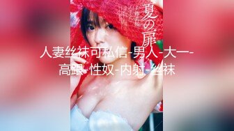 ★☆【露出网红❤️极品身材】★☆顶级露出艺术家『娜娜』最新私拍 地铁户外 人前露出 乘客都看傻眼了 高清1080P原版 (2)