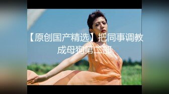 顶到学妹扶墙 问她服不服我 扶墙也不服我