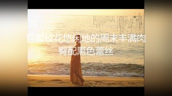 无水印9/25 舞蹈老师撅起屁股扒开内裤露出黑鲍鱼逼特写黑木耳VIP1196