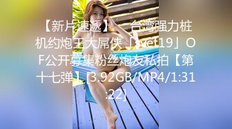 清纯甜美00后小可爱粉嫩小穴无套爆肏，同学老师眼中的乖乖女私下超级反差，软萌乖巧的小妹妹