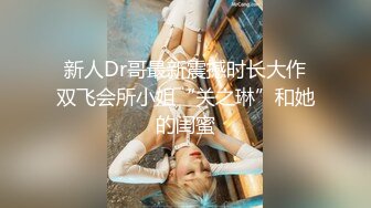 《顶级女模震撼泄密》颜值巅峰秀人网女神模特【鹿依】私拍视图流出，道具紫薇援交金主又舔又抠啪啪 (12)