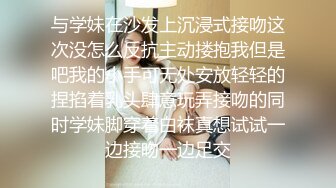 STP22268 高级女郎 桃儿密 妩媚欲女一字马揉奶抠逼 啊啊啊 哥哥不要停 用力操我 射在我里面 淫语骚话 高潮一颤接一颤