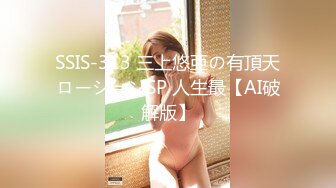 出会って速攻、女優の方から襲いかかる生中出しSEX 椎名そら