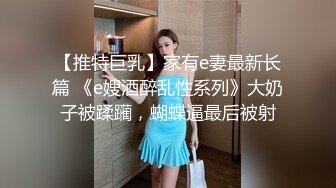 《台湾情侣泄密》奶凶奶凶的妹子 床上可是很温柔的哦