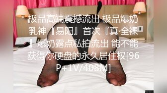 星空传媒 XKG-162 绝美上司诱惑男下属-在家入浴缠绵做爱