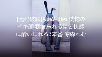 MMZ-019.白若冰.性感人妻的报复.泄愤凌辱心腹男奴.麻豆出品X猫爪影像