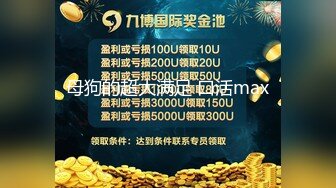 天花板级约炮大神『wanghangyuu798』流出，约啪各路顶级女神，别人眼中的女神在金主面前是多么下贱淫荡 下 (6)