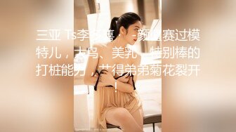 吊钟奶少妇小姨，奶子桃红奶白真像个桃子，挤乳汁自己舔着喝，看得好起劲啊，真心喜欢这对奶白兔子！