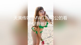 【新片速遞】 药娘-炜仔- ❤️：你的龟头好敏感嘛~~ 好爽呀老公··用点劲艹我~~啊啊~哦~ 打飞机爽死小哥哥。 艹完都不知道是人妖！