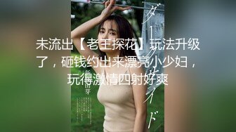 STP30455 【健身教练真的很深】露脸  运动型美女  坚挺美乳 荷尔蒙爆棚 身材天花板值得一撸 VIP0600