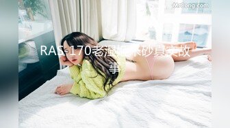 淫荡官能谢罪 来自美女老板娘的谢罪 被媒体狂轰滥炸