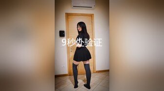 【一旦高潮就脸红】超清纯反差日本美少女「yuahentai」OF私拍【第三弹】 (8)