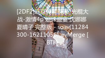 2024年，【银趴大神】极品绿帽淫妻【pittyswg】，6-10月最新福利（下），三对夫妻 (1)