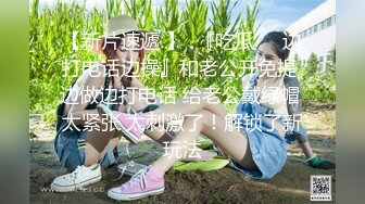 『仙仙桃』长袖jk定制私拍唯美清纯反差 超嫩性感白虎穴水晶棒紫薇插出白浆 白丝萝莉小公主超可爱 (2)