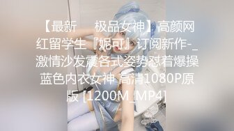 最新10月FC2PPV系列限定特典极品SS清纯甜美少女嫩妹全包旅行游玩啪啪啪操的要哭了1080P超清