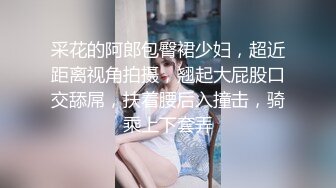 一对时尚金发人妖在床上一言不合脱光衣服毒龙玩JJ后入激情操菊干的嗷嗷叫玩的刺激