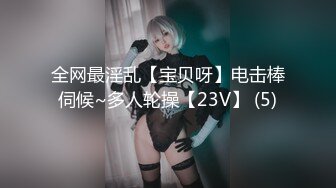 国产AV 蜜桃影像传媒 PMC041 色欲熏心 强奸堂妹 金宝娜