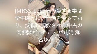 【原档】这才是顶级反差婊【刘女神】175九头身 超模高挑的身材 大长腿配黑丝，日常乖乖女，和男友独处就是淫娃