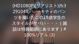 (中文字幕)チ○コが好き過ぎて直接応募してきたドスケベ女子大生AVデビュー！！ 変態File002 富岡花梨