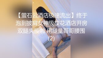 极品骚浪眼镜妹十个眼镜九个骚，公司里有个这么骚的女同事，我都没午休，沉浸式插入嫩穴，纯欲小可爱紧致无敌嫩 (1)