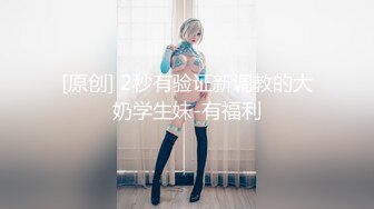 【新片速遞】  ⚫️⚫️最新5月无水首发！推特极品人形小母狗【Cc重制版】绝版福利，花式调教露出肛塞口交M腿狗链吃烟灰喝尿