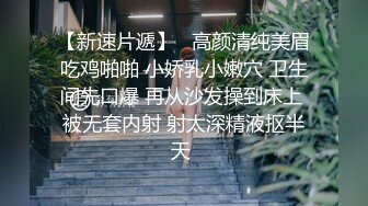 【极品淫物少女】91芋泥啵啵 瑜伽女神跪地深喉侍奉 女上位榨汁 滚烫蜜穴紧紧栓住肉棒 疯狂输出Q弹蜜臀 上头榨射