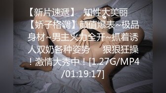 STP27913 國產AV 麻豆傳媒 MKYNC006 夏日夜總會 與侄子的淫欲夜宵 夏晴子