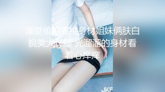 STP28105 甜美少女白虎肥穴！撩起衣服贫乳！翘起双腿揉搓，干净无毛美穴，镜头对着屁股极度诱惑