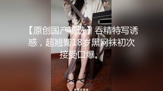 【超顶❤️鬼父乱伦】女儿婷宝✿ 女儿被好兄弟趁我不在享用了 美妙酮体鲜嫩小穴 感觉都被肏肿了 爽到爆浆淫靡美穴